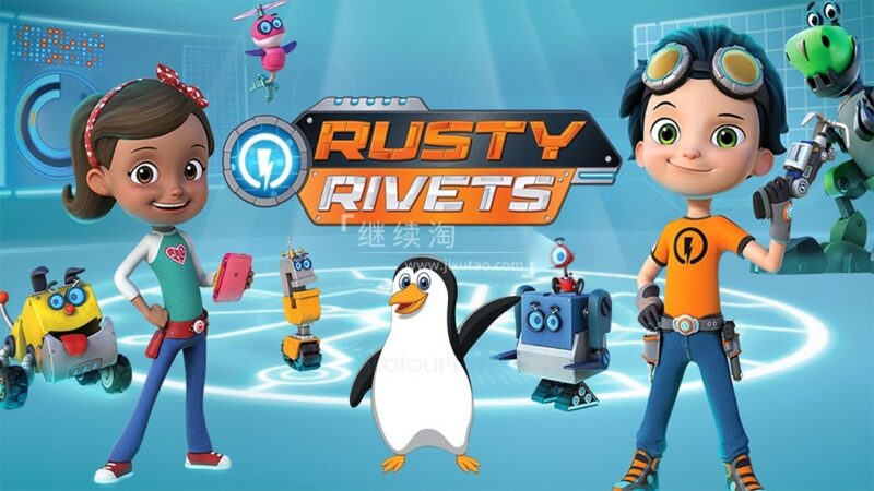 英文版STEM科普动画片《Rusty Rivets 小天才罗斯帝》全三季共150集，1080P高清视频带英文字幕，百度网盘下载！