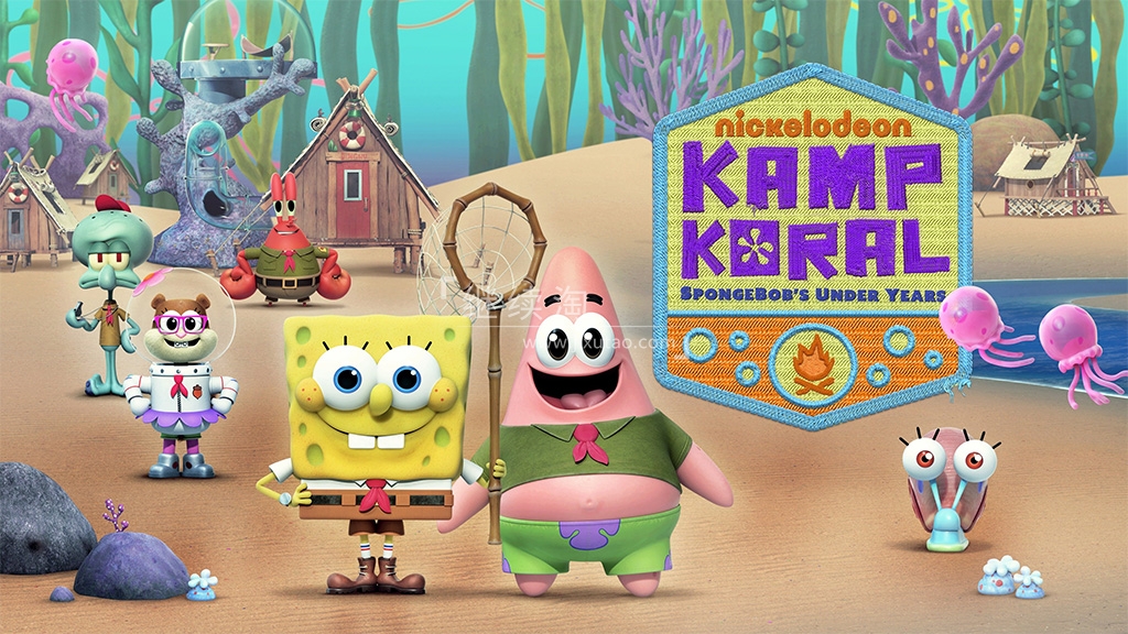 Kamp Koral 图片1