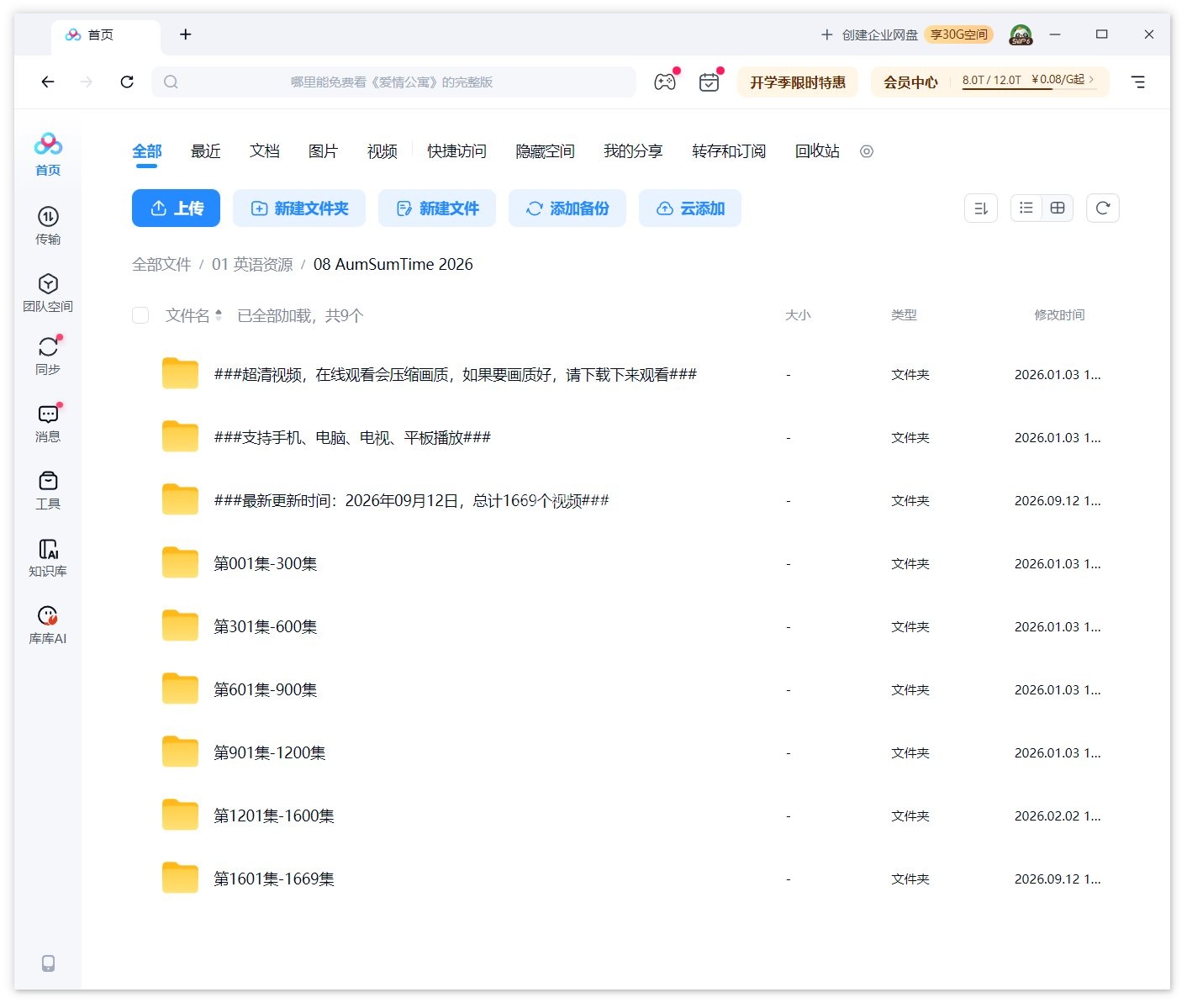 It's AumSum Time 图片15