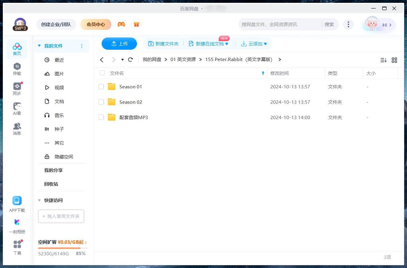 Peter Rabbit 彼得兔的故事 比得兔的故事 图片17