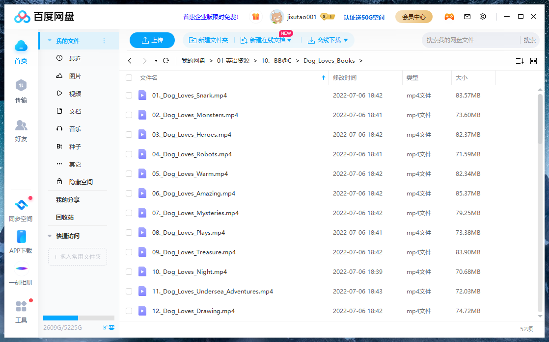 Dog Loves Books 图片15