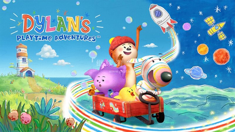 学龄前英文动画片《Dylan's Playtime Adventures 迪伦的游戏冒险》全52集，1080P高清视频带英文字幕，带配套音频MP3，百度网盘下载！