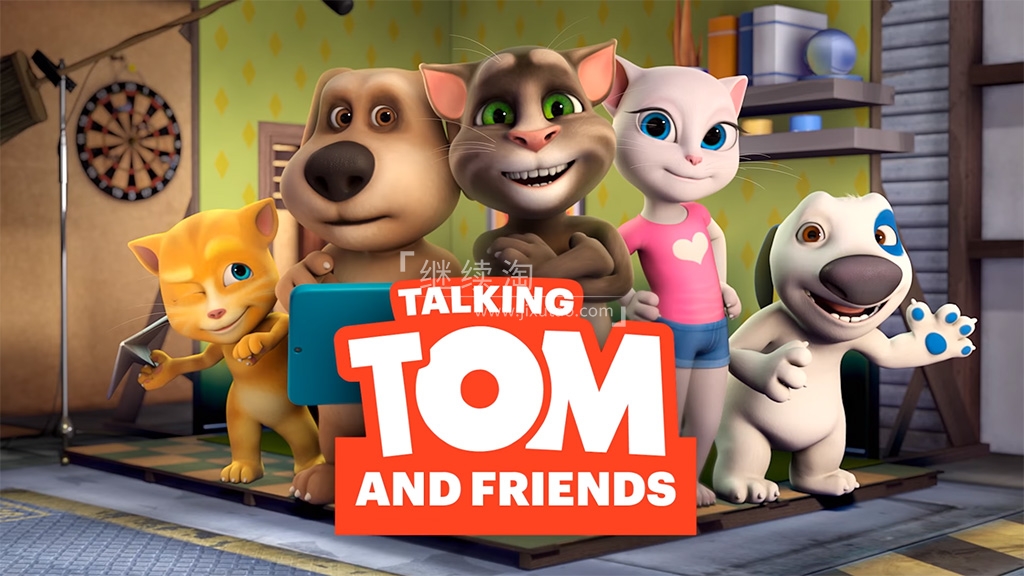 Talking Tom And Friends 会说话的汤姆猫和它的朋友们 图片1
