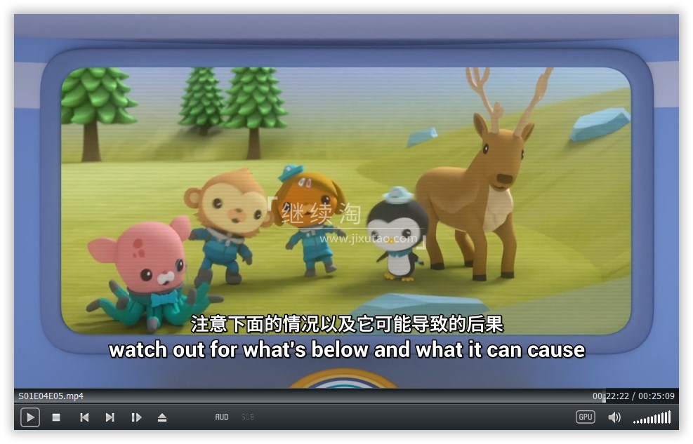 Octonauts: Above &amp; Beyond 海底小纵队:超越 图片15