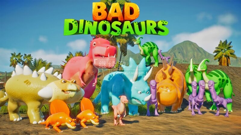 Netflix动画《Bad Dinosaurs》无对白，全8集，1080P高清视频，百度网盘下载！