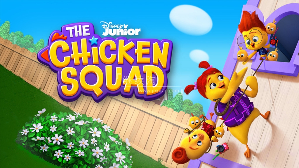The Chicken Squad 小鸡特工队 图片1