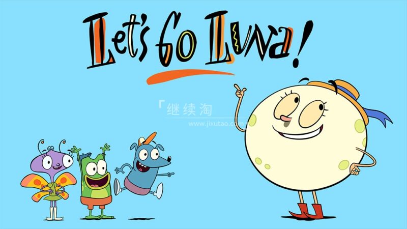 美国PBS英文科普动画《Let's Go Luna 环游月亮露娜》全1-2季共64集，1080P高清视频，百度网盘下载！