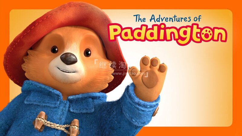 美国Nick Jr.英文动画片《The Adventures of Paddington 帕丁顿熊历险记》全二季共54集，1080P高清视频带英文字幕，百度网盘下载！