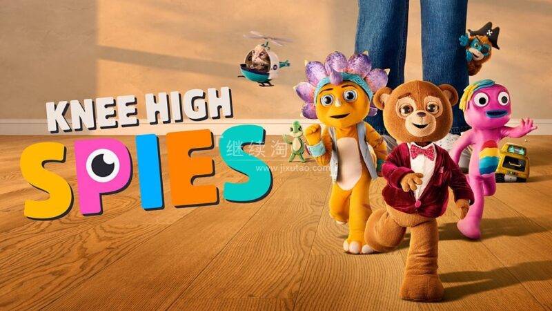 BBC英文冒险动画《Knee High Spies》全20集，1080P高清视频带英文字幕，百度网盘下载！