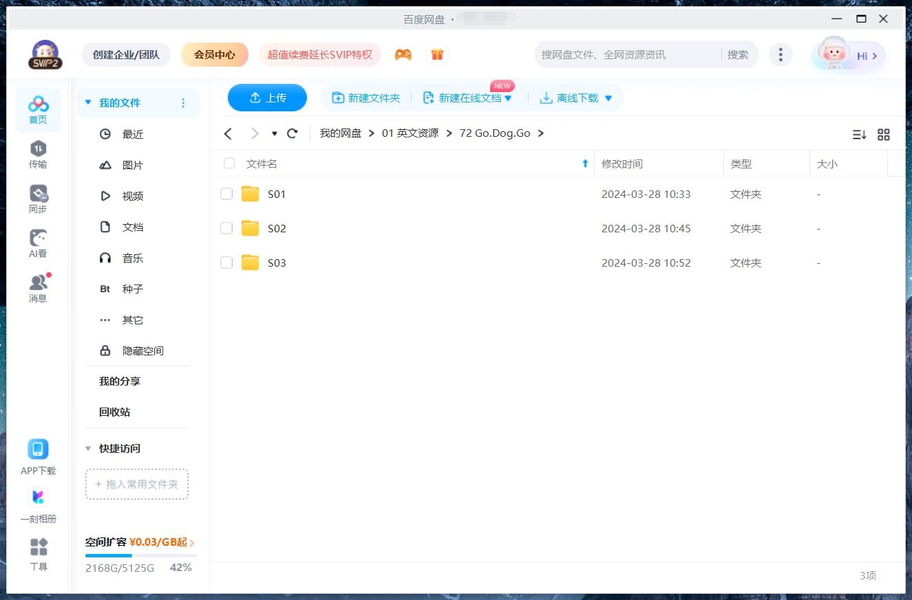 Go Dog Go 奔跑吧!小狗 图片13