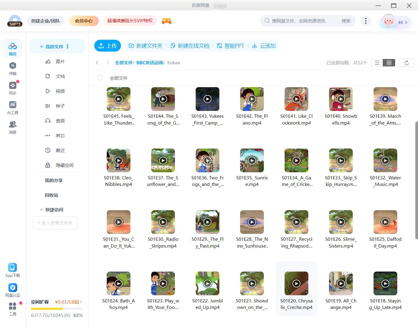 Yukee 图片15