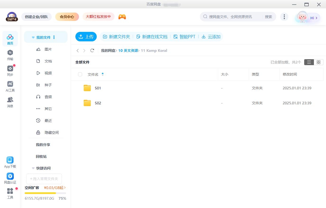 Kamp Koral 图片15