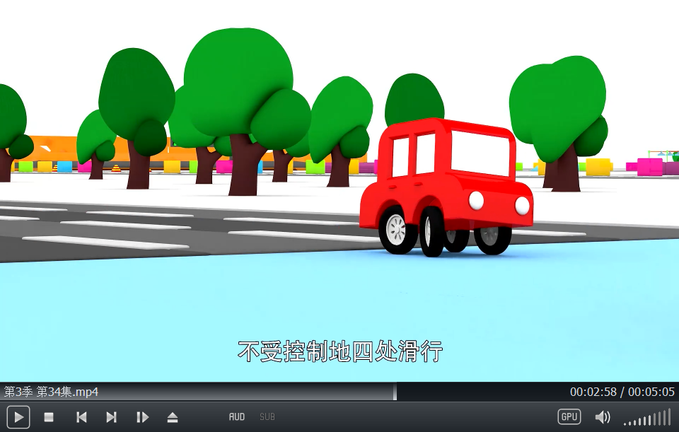 车宝四兄弟 图片13