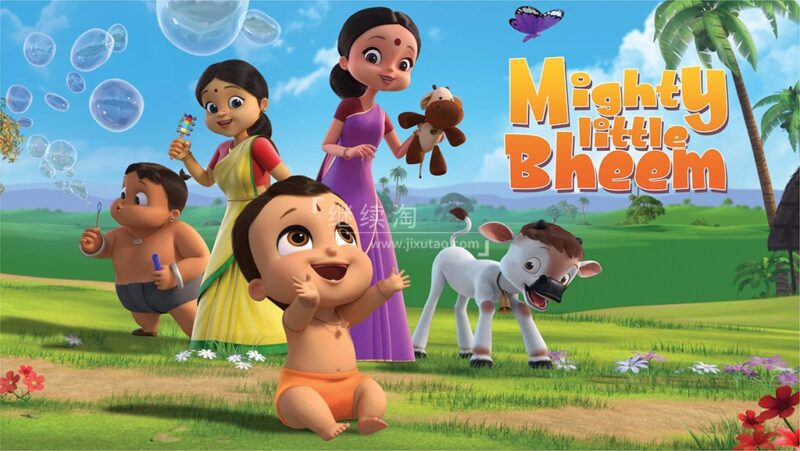 适合学龄前低幼小朋友动画《Mighty Little Bheem 威武小顽童》全二季共49集，1080P高清视频，百度网盘下载！
