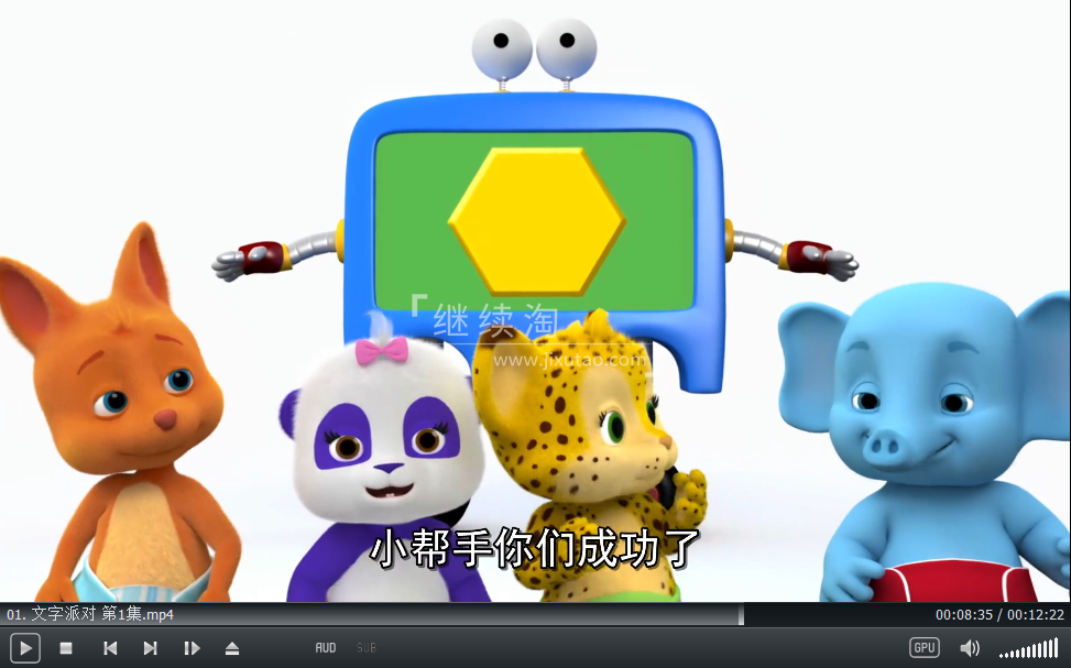 Word Party 文字派对 图片11