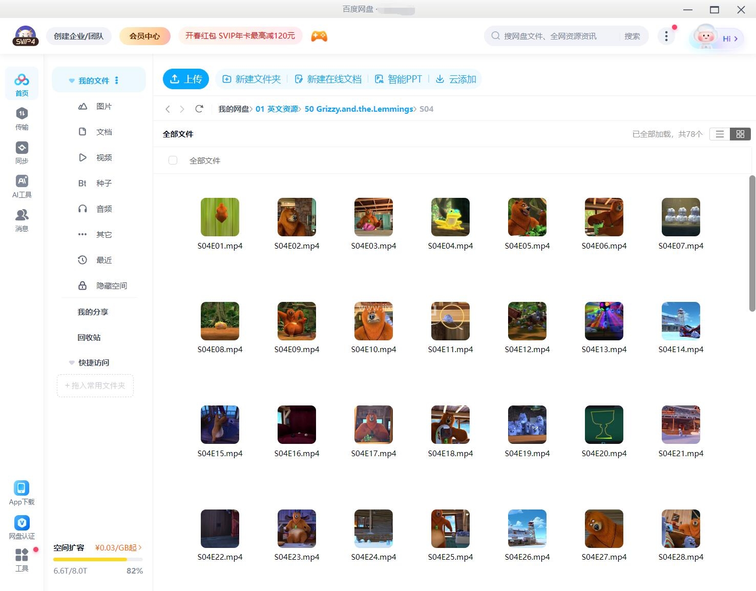Grizzy and the Lemmings 熊鼠一家 图片17