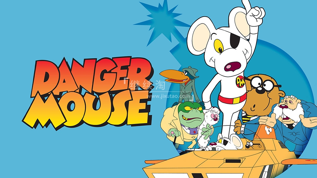 Danger Mouse 神勇小白鼠 图片1