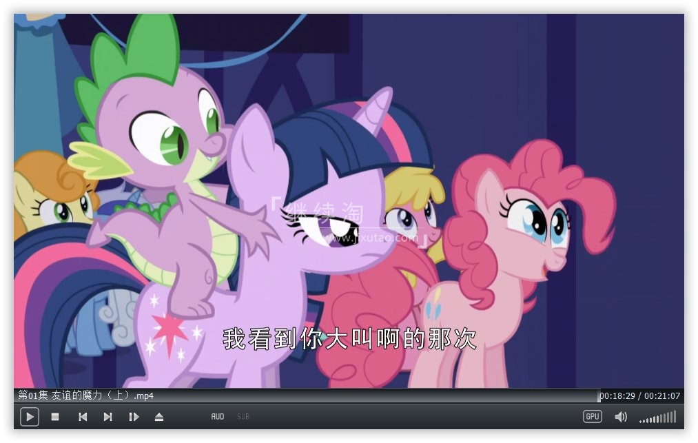 My Little Pony My Little Pony Friendship Is Magic 小马宝莉 图片13