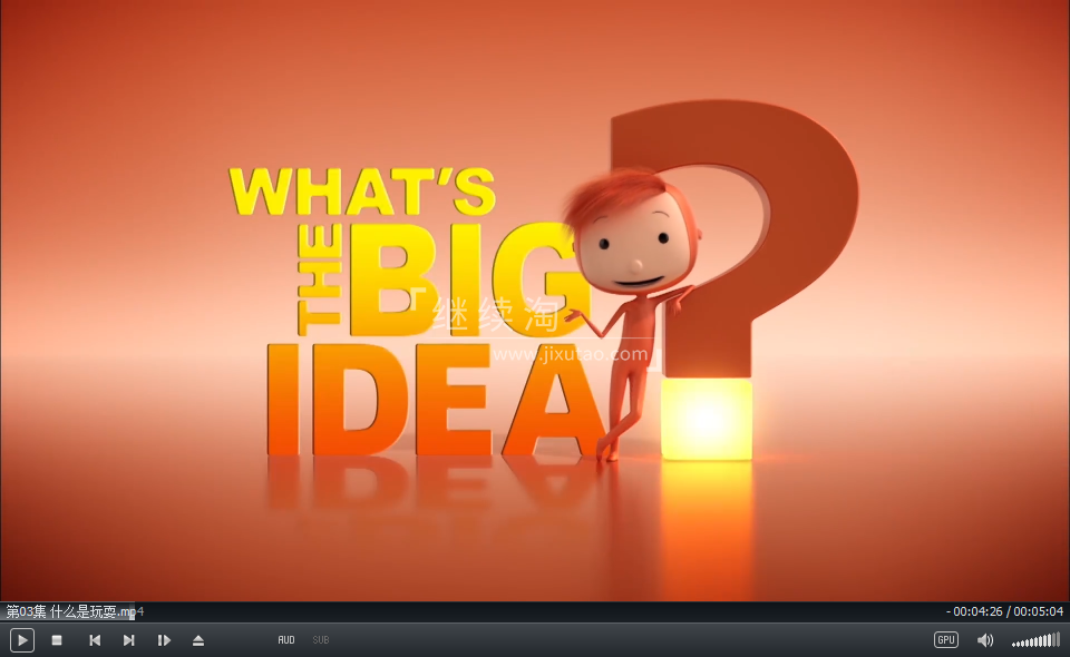 What's the Big Idea 雨果带你看世界 图片1