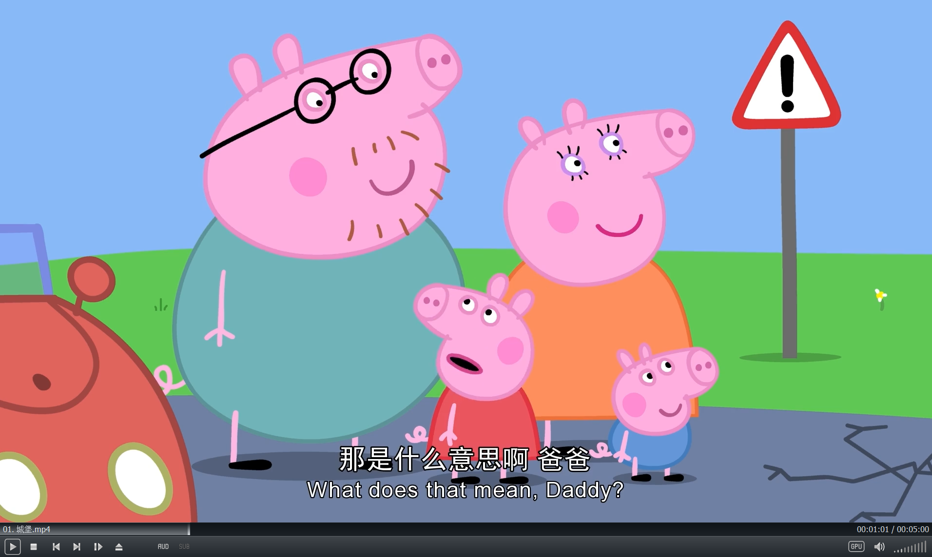 Peppa Pig 小猪佩奇 粉红猪小妹 图片7