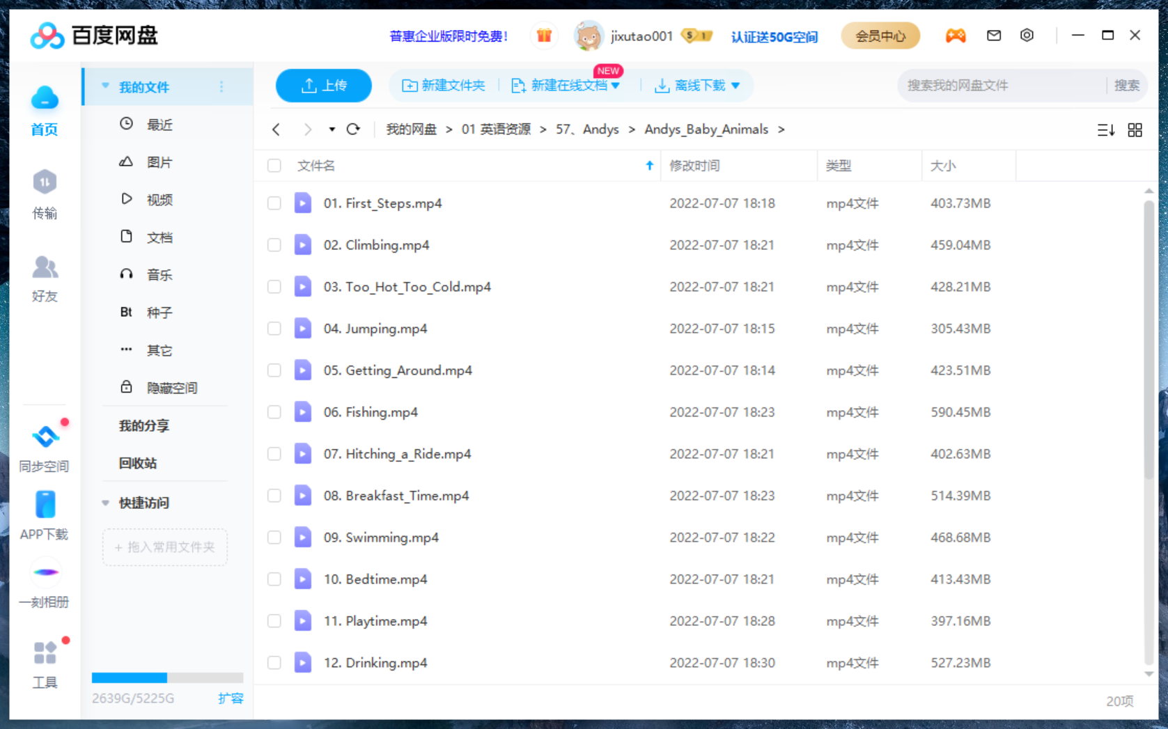 Andy's Baby Animals 图片27