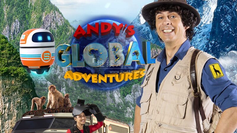BBC科普英语真人动画《Andy's Global Adventures安迪的全球冒险》全3季共45集，1080P高清视频带英文字幕，百度网盘下载！