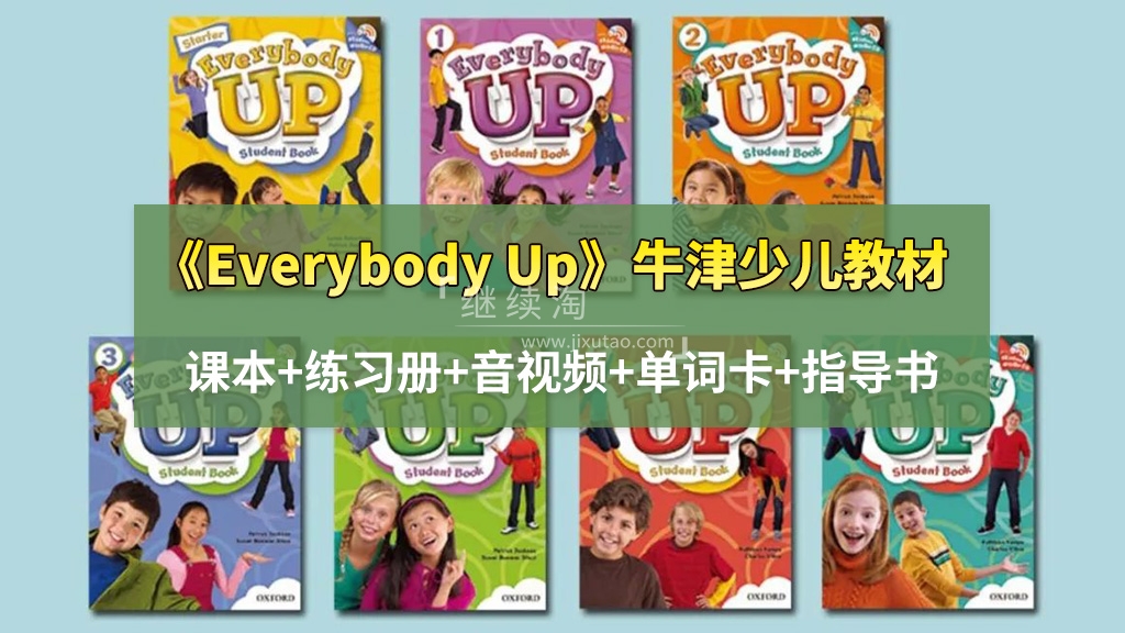 Everybody Up 图片1