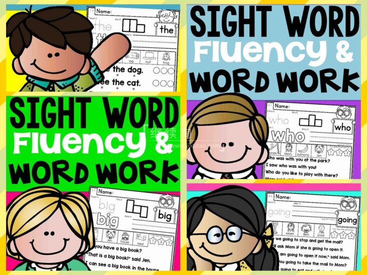 《Sight Word Fluency & Word Work》全4册234页高频词阅读练习册+48页闪卡，百度网盘下载！