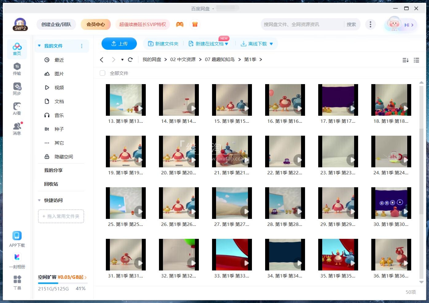 Twirlywoos 趣趣知知鸟 图片15