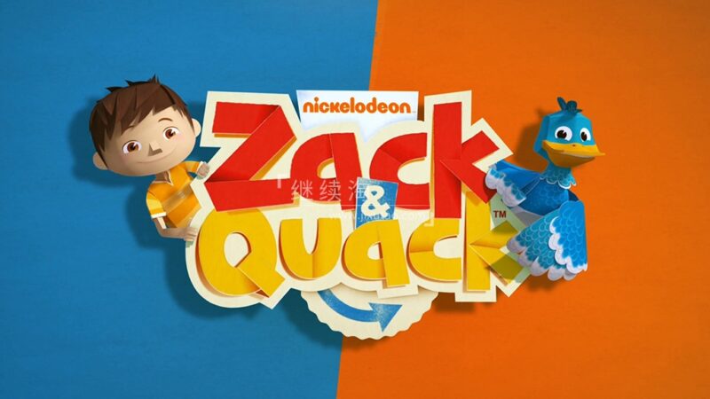 专为学龄前儿童设计的趣味益智类折纸英文动画《Zack and Quack 扎克与夸克》全52集，1080P高清视频带英文字幕，百度网盘下载！