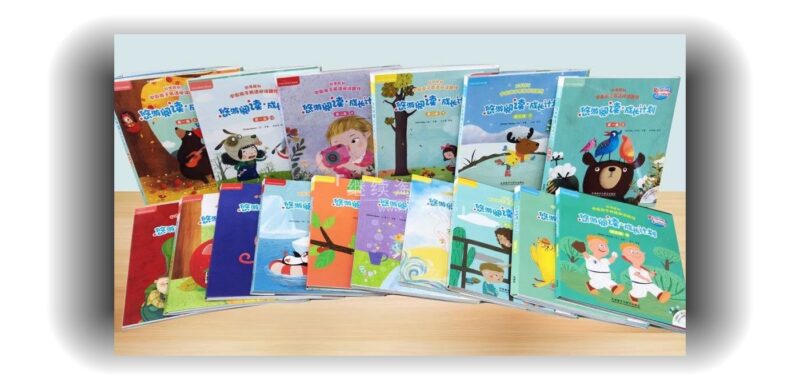 外研社英语分级阅读《Reading Journey悠游阅读·成长计划》全1-3级绘本PDF+视频MP4+音频MP3，百度网盘下载！