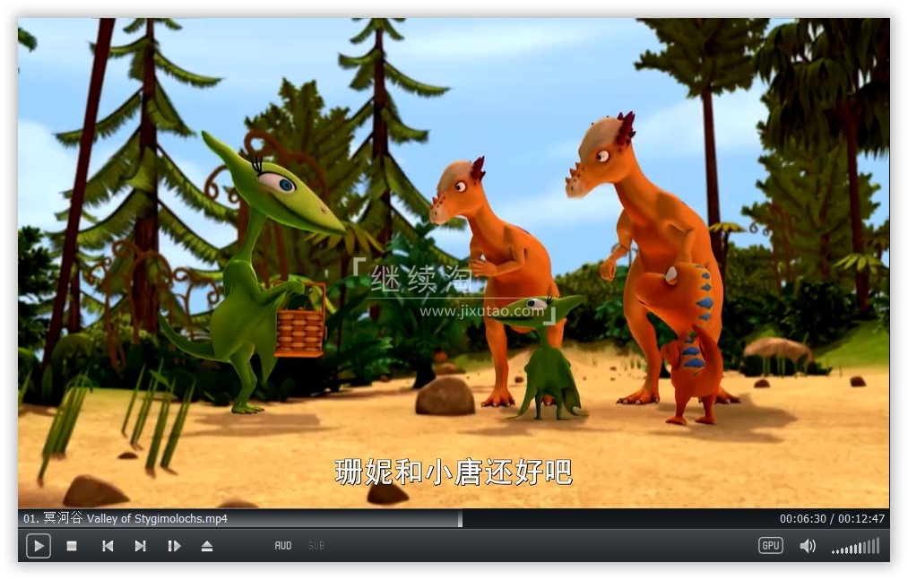Dinosaur Train 恐龙列车 恐龙火车 图片11