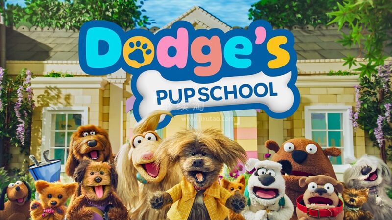 BBC英文动画《Dodges Pup School 小狗学校》全2季共38集视频+29集儿歌，1080P高清视频带英文字幕，百度网盘下载！