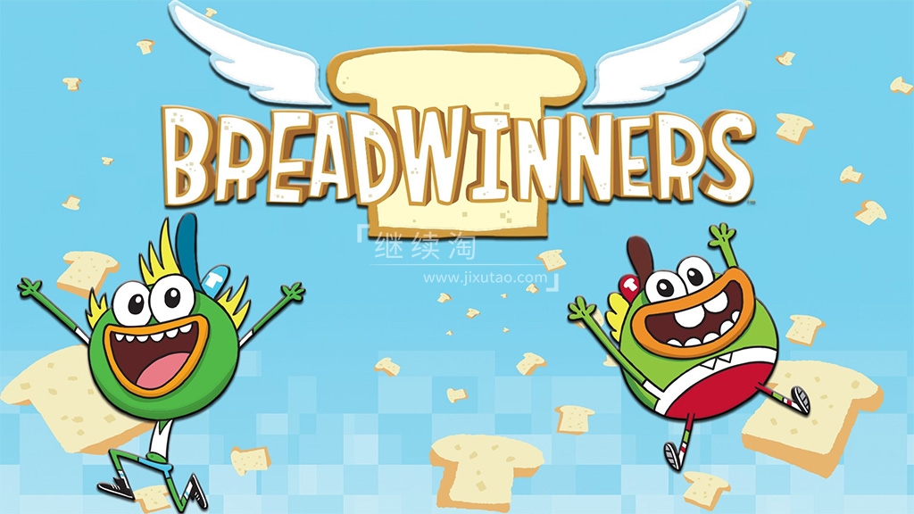 Breadwinners 面包快递 图片1