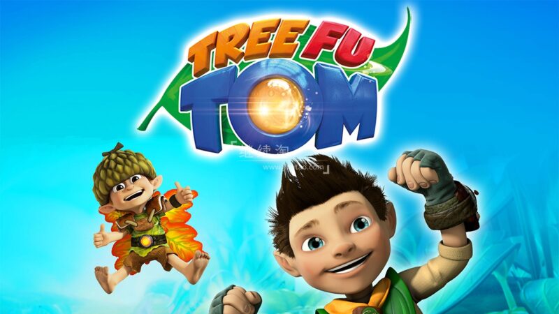 BBC冒险科普英文动画片《Tree Fu Tom树侠汤姆》全5季共72集，1080P高清视频带英文字幕，百度网盘下载！