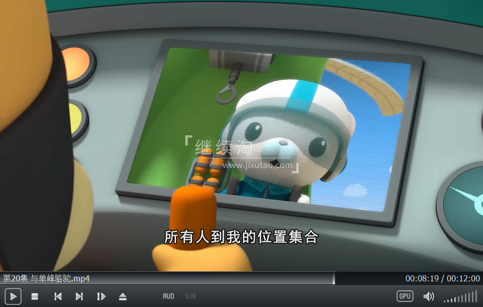 海底小纵队 图片13
