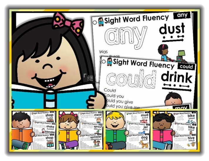 《Sight word fluency pyramid sentences》全五册高频词金字塔高清PDF练习册，百度网盘下载！