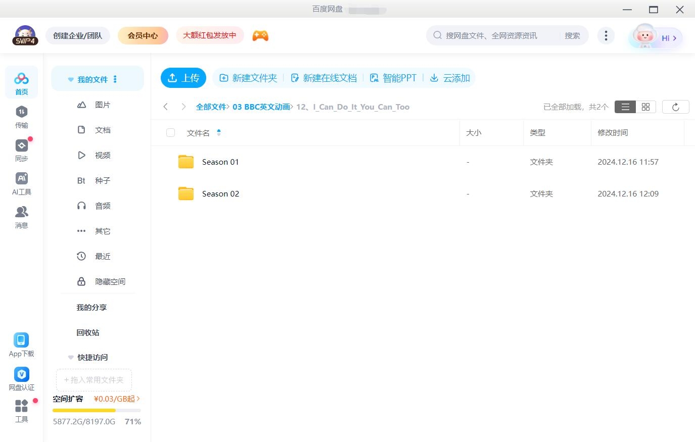 I Can Do It You Can Too 图片13