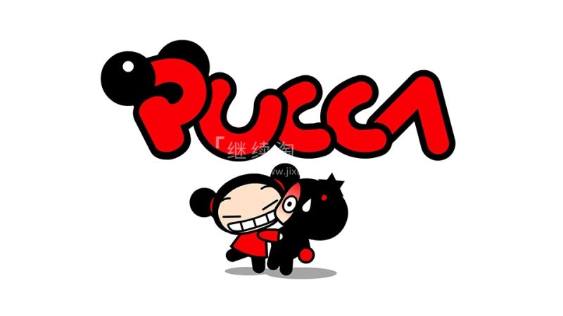 英语动画片《Pucca》全2季共39集，1080P高清视频带英文字幕，百度网盘下载！