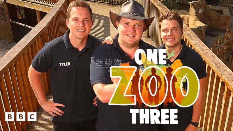 BBC儿童节目《One Zoo Three 三兄弟动物园》全1-5季共56集，1080P高清视频带英文字幕，百度网盘下载！