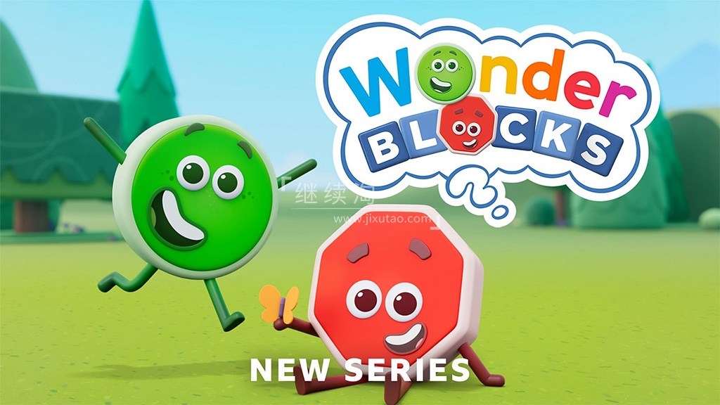 Wonderblocks 奇幻积木 图片1
