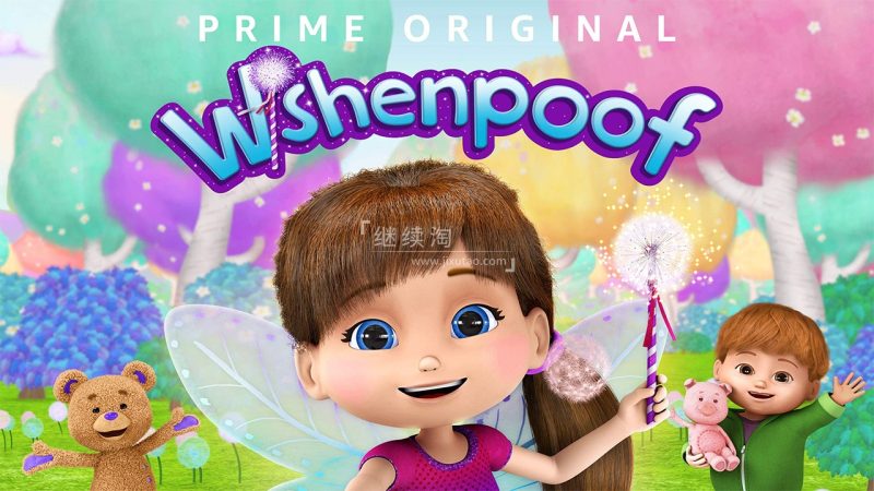《Wishenpoof美梦成真》全2季共33集，英语高清动画片带英文字幕，百度网盘下载！