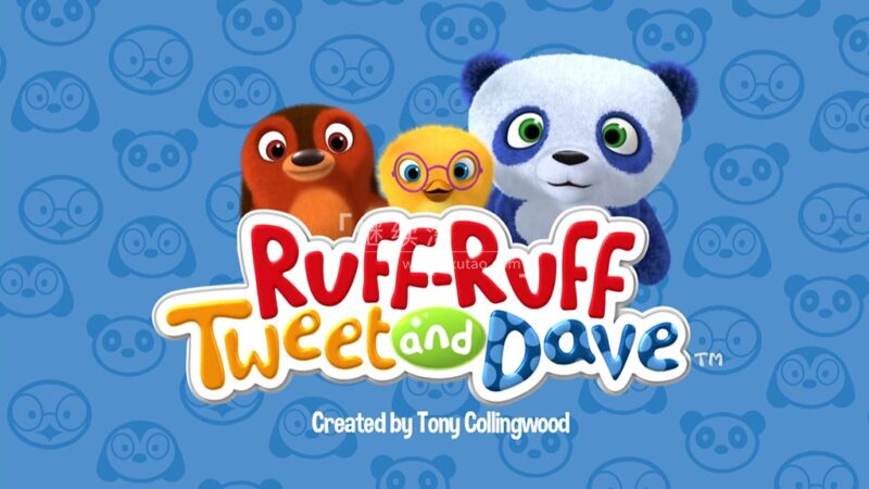 CBeebies互动式英文动画《Ruff-Ruff, Tweet and Dave 毛毛绒绒和胖胖》全52集，1080P高清视频带英文字幕，带配套音频MP3，百度网盘下载！