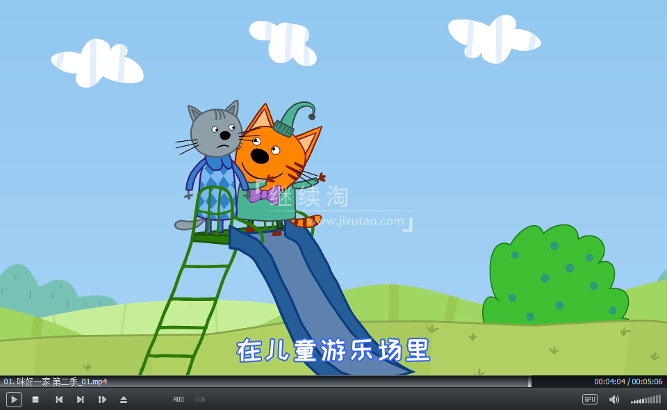 咪好一家 图片9