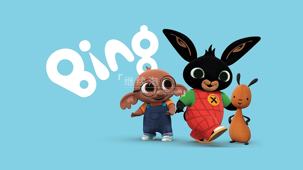 Bing Bunny 小兔兵兵 图片1