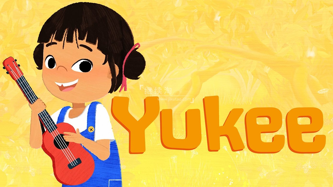 Yukee 图片1