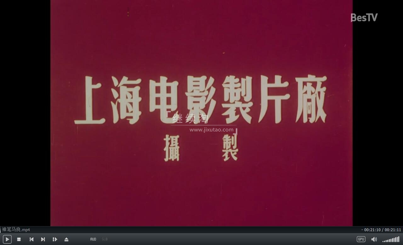 假如我是武松 猪八戒吃西瓜 神笔马良 图片1