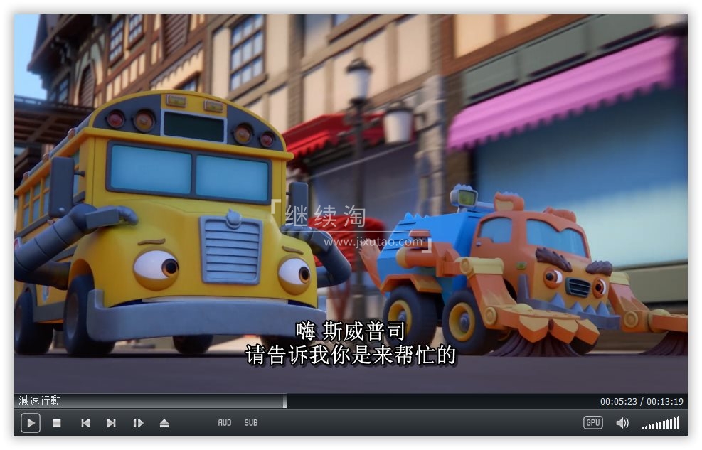 Mighty MonsterWheelies 无敌怪物车队 图片17