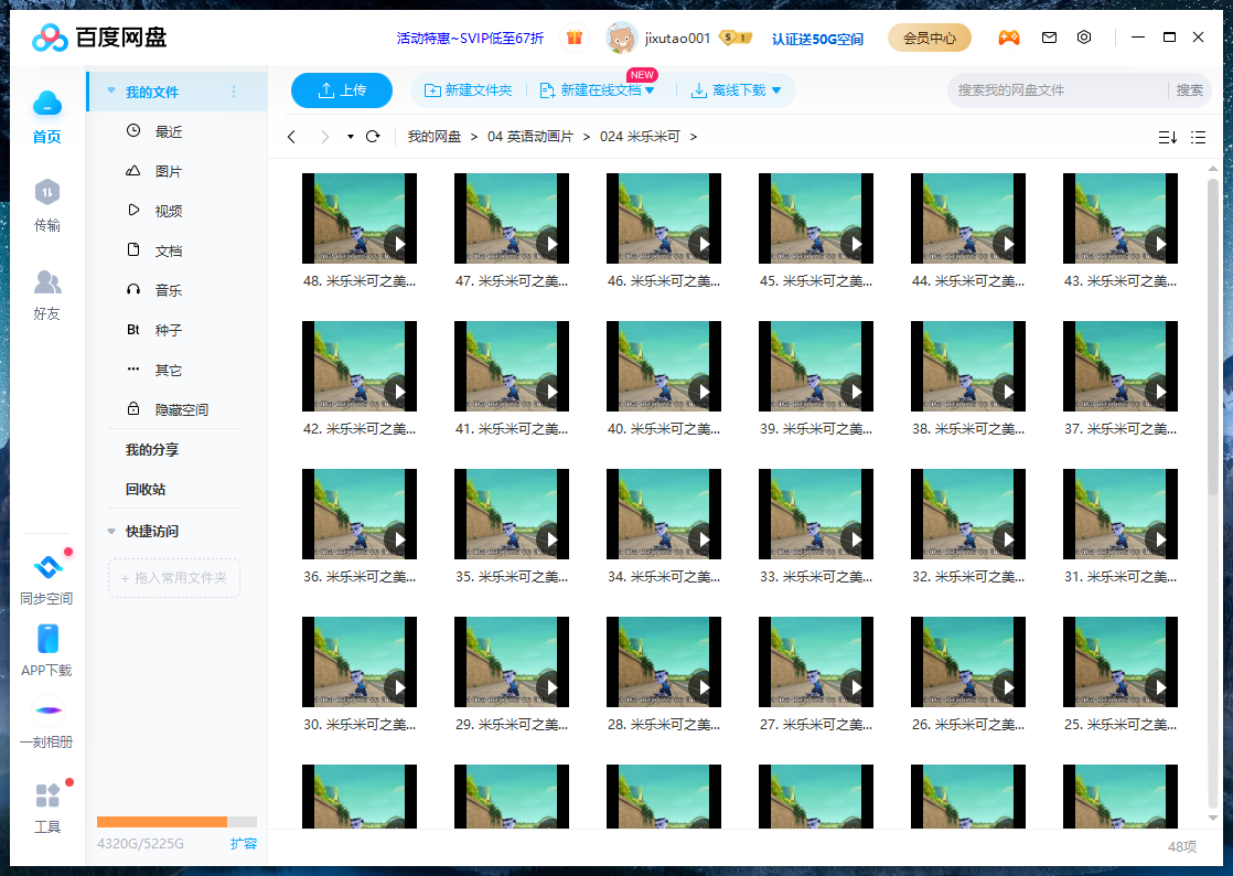 Leo &amp; Coco 米乐米可 图片13