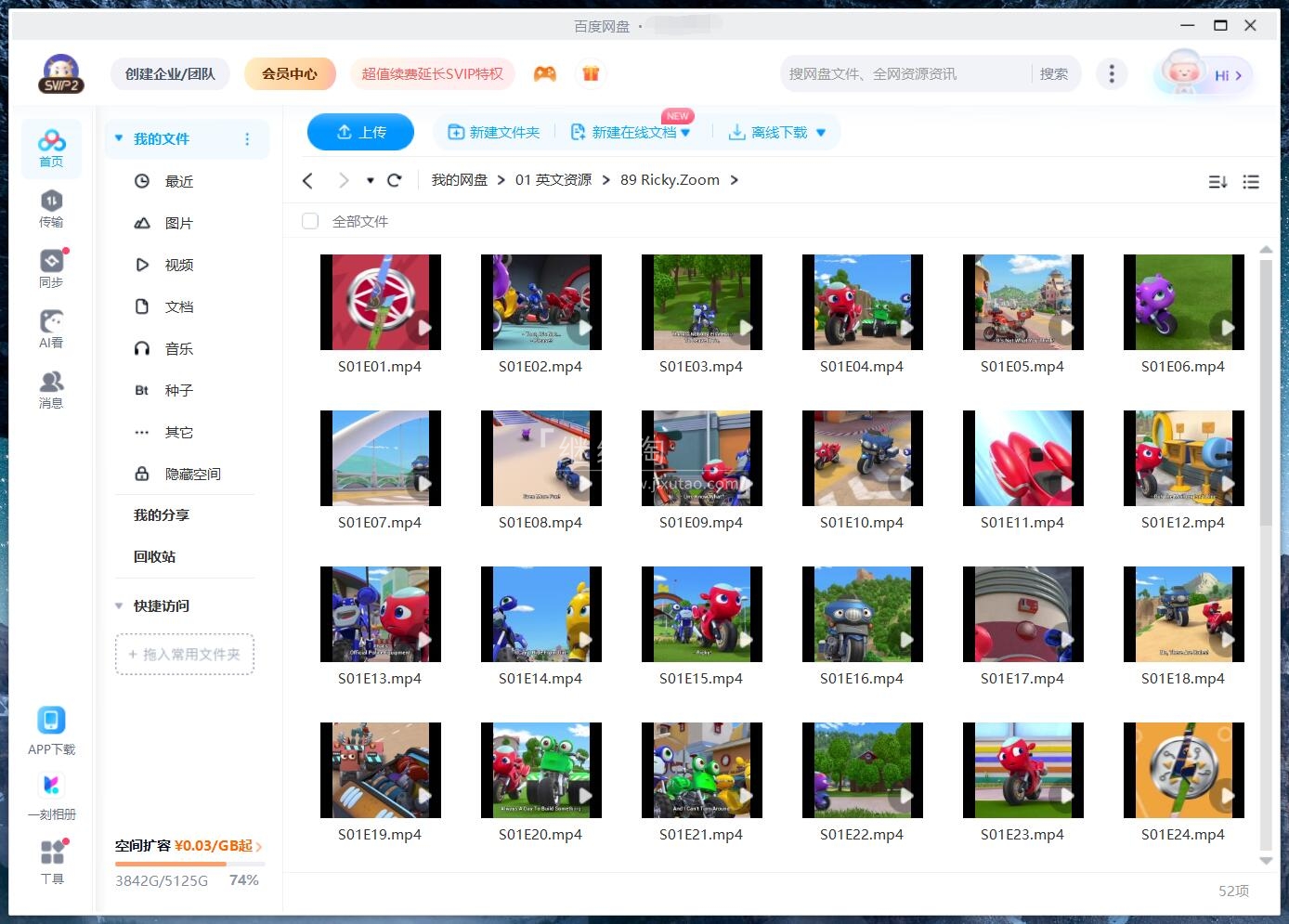 Ricky Zoom 瑞奇冲冲冲 图片15